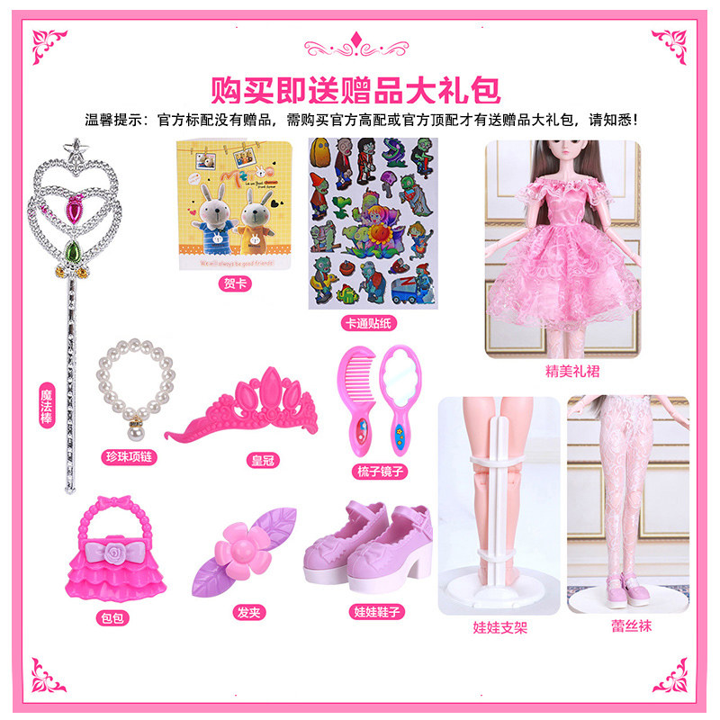 60cm黛蓝芭比特大礼盒仿真洋娃娃 惠琳吉玩具娃娃/配件
