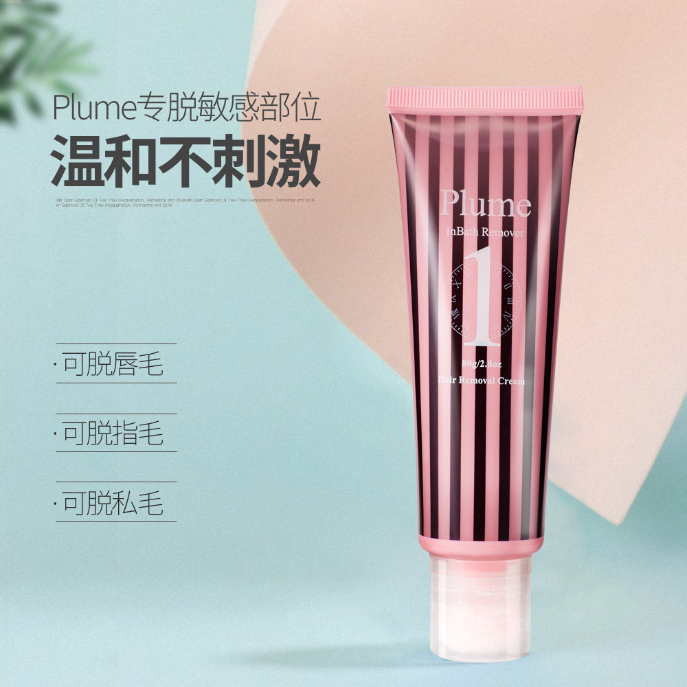 cecilemaia日本cm私处脱毛膏女男士 CECILEMAIA海外脱毛膏