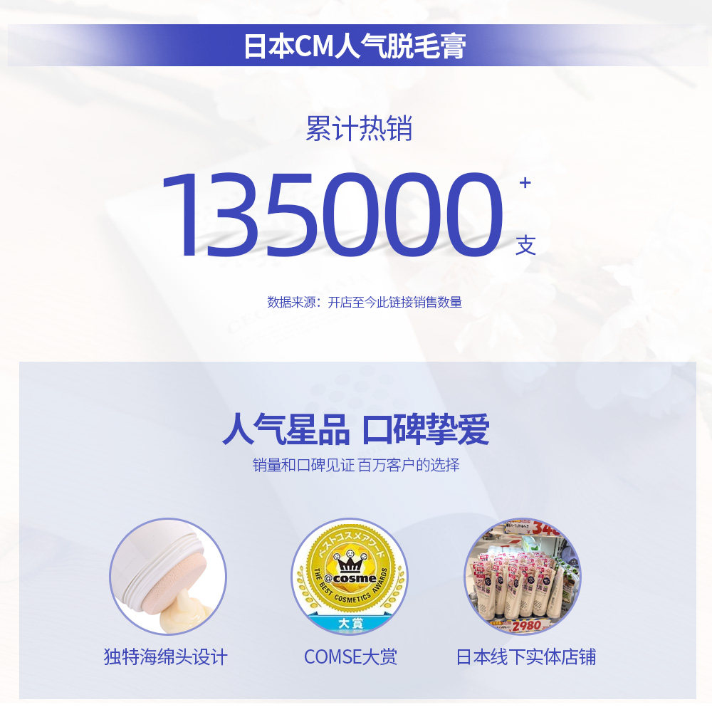 cecile maia日本cm女腋下脱毛膏 CECILEMAIA海外脱毛膏