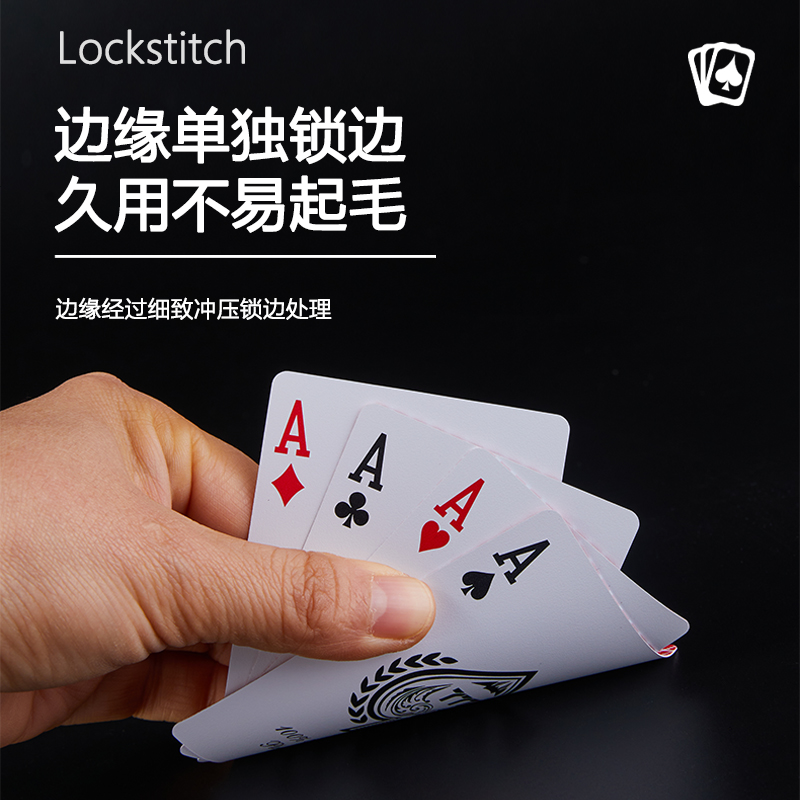 塑料扑克双面磨砂防水防折高档塑料扑克梭桥牌斗地主塑料牌扑克牌 - 图1