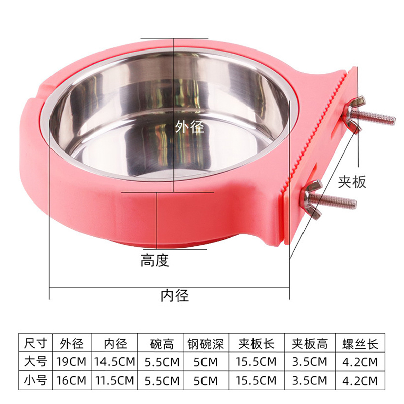 悬挂式猫碗挂笼子固定防打翻狗碗猫咪喝水碗宠物不锈钢食盆猫粮盆 - 图2