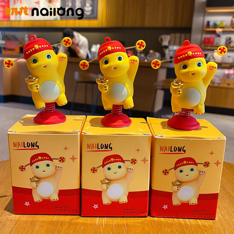 百茂财神奶龙摇摇乐2026马年办公室桌面小摆件新年礼物家居装饰品,淘宝优惠券,粉丝福利购,淘宝优惠卷