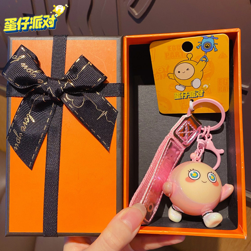 2024年新款蛋仔派对生日礼物男生圣诞礼物新年礼物送学生的小礼品