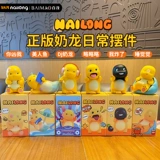 Оригинальный настольный креативный милый декор для офиса, 2025 года, новая коллекция