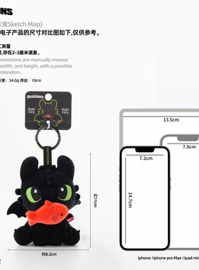 百茂2026新款无牙仔吃鱼包包挂件