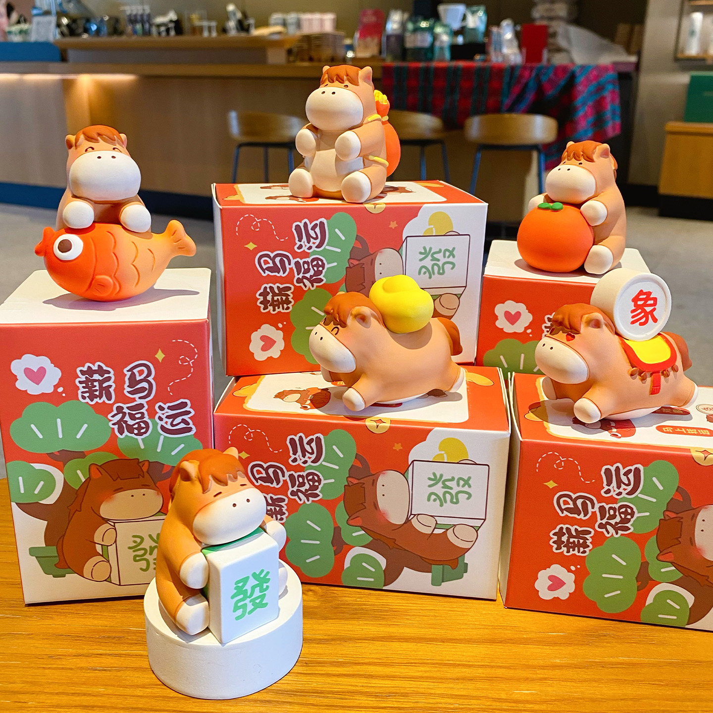 百茂马上大吉盲盒办公室桌面摆件2026年马年新年礼物本命年吉祥物,淘宝优惠券,粉丝福利购,淘宝优惠卷