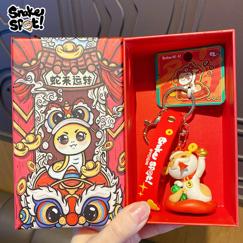 2025新款正版小狗蛇点点爱心蛇年吉祥物新年礼物春节送员工小礼品