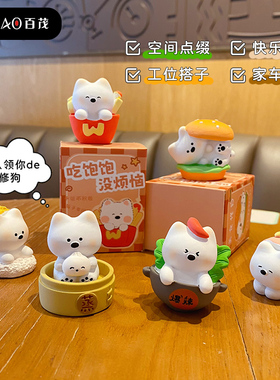 2025新款西高地狗汉堡包桌面摆件