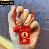 Оригинальный высококлассный брелок, подвеска, украшение на сумку