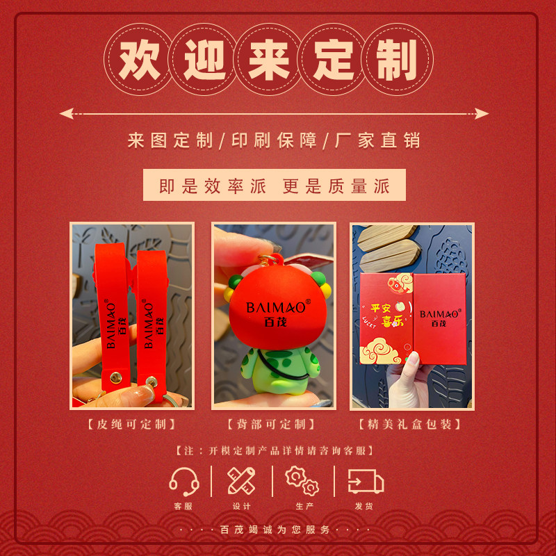 2025新款正版小狗蛇点点爱心蛇年吉祥物新年礼物春节送员工小礼品