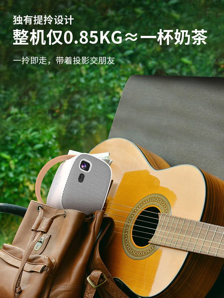 【露营户外投影】窝窝头m7+3d投影仪 wowoto投影机