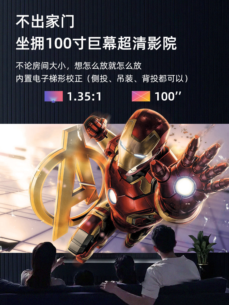 【无需幕布】窝窝头v1卧室智能投影仪 wowoto投影机