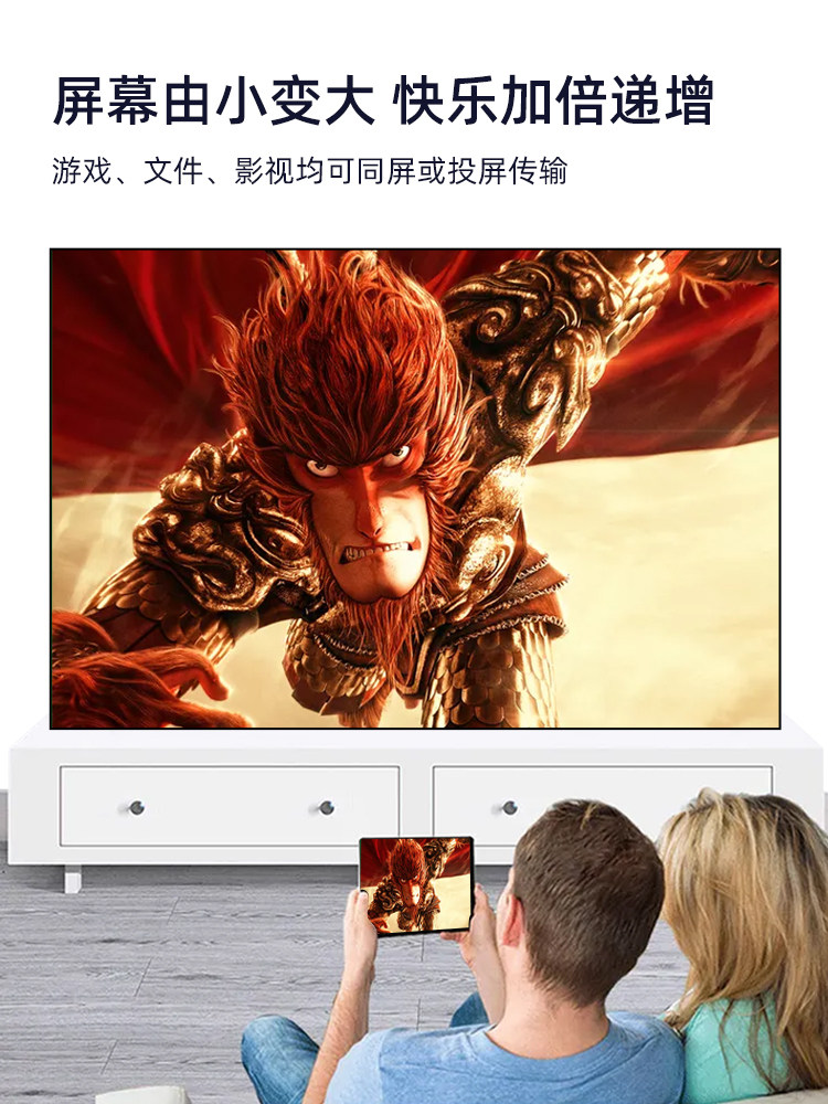 【无需幕布】窝窝头v1卧室智能投影仪 wowoto投影机