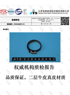 儿童自动扣腰带男童高初中小学生