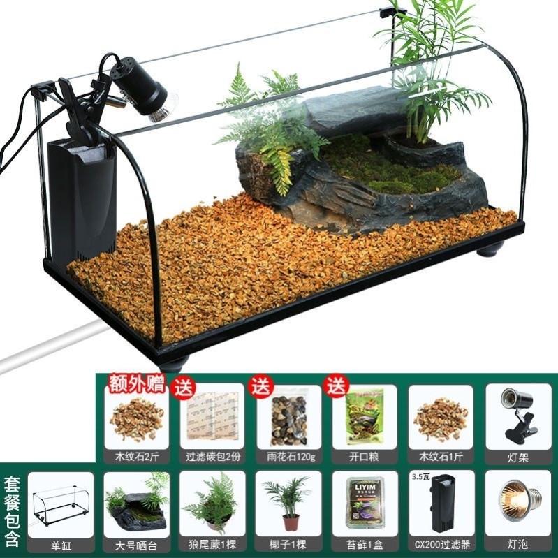 黄缘龟专用缸黄缘龟专用箱安缘龟饲养箱草龟的专用缸造景玻璃生态-图0