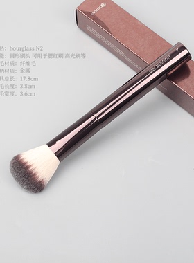 hourglassN2中号超软散粉刷