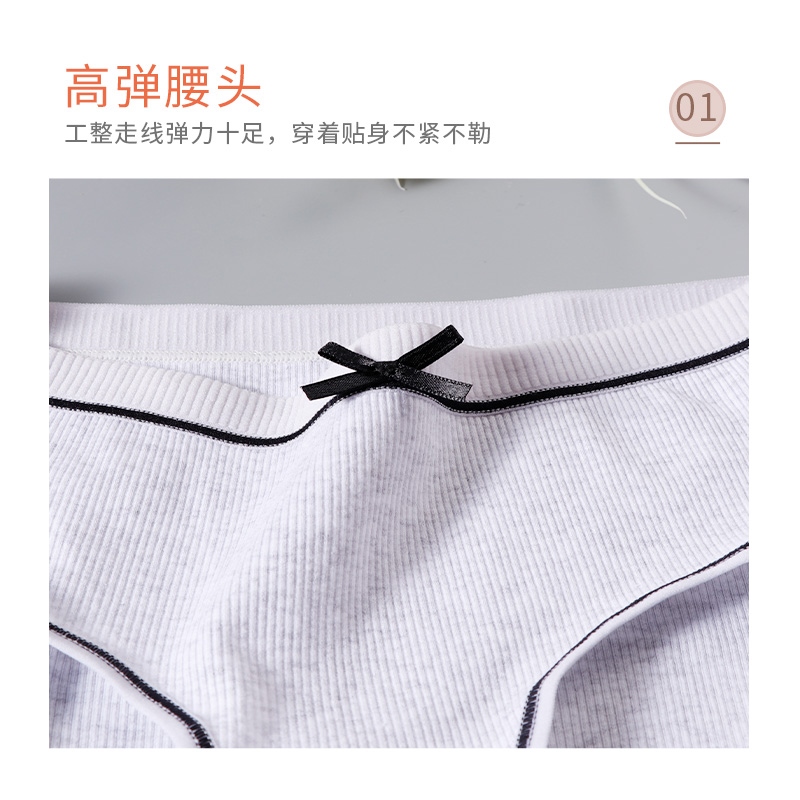 雅丽彩旗舰店内裤女中腰女士大码性感100%纯棉裆无痕抗菌日系少女棉质三角裤头2
