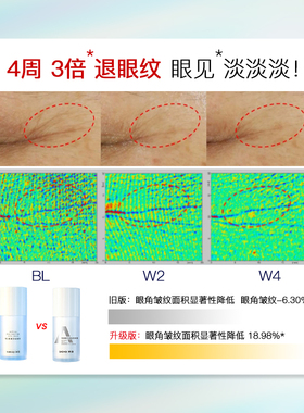 抗皱紧致修护源自北京301