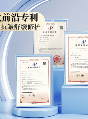 神琦紧致抗皱次抛精华液