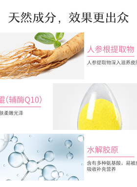 清爽保湿油皮混合皮国货男女