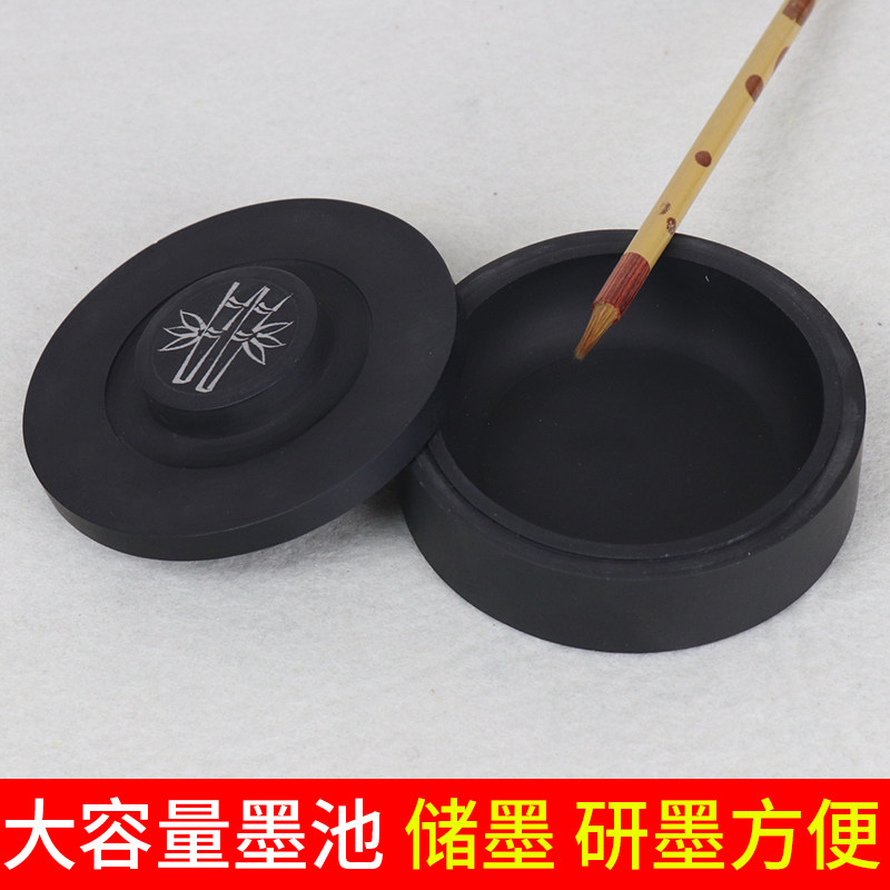 砚台带盖原石天然学生成人墨池墨盘墨碟墨砚初学者墨盒书法专用文房四宝套装笔墨纸砚墨条初学入门_虎窝淘