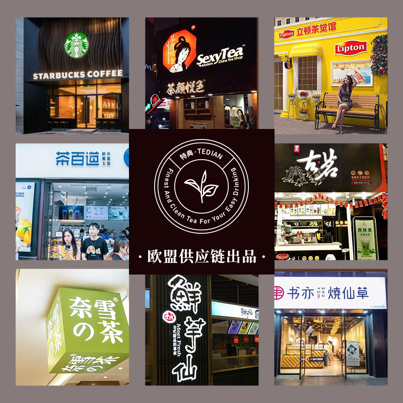 特典锡兰红茶奶茶店专用斯里兰卡红茶港式冻柠茶手打柠檬红茶茶叶 - 图2