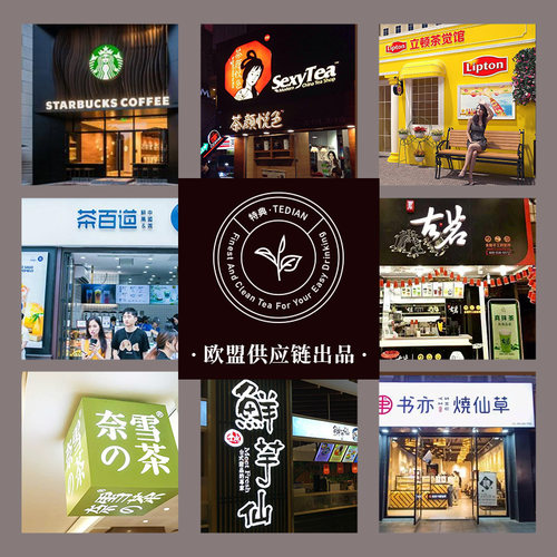 特典锡兰红茶斯里兰卡红茶粉奶茶店专用红茶茶叶港式冻柠茶柠檬茶 - 图2
