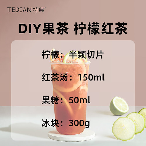 特典锡兰红茶斯里兰卡红茶粉奶茶店专用红茶茶叶港式冻柠茶柠檬茶 - 图1