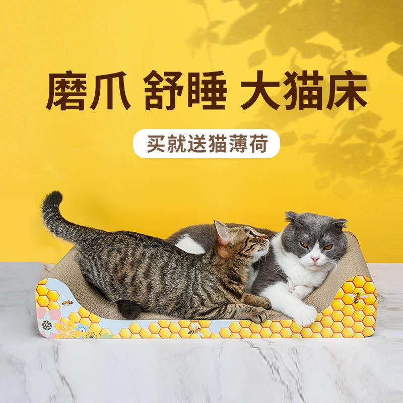 抓猫板大号猫沙发床贵妃椅 猫窝磨爪器耐磨猫咪玩具用品 包邮 - 图1