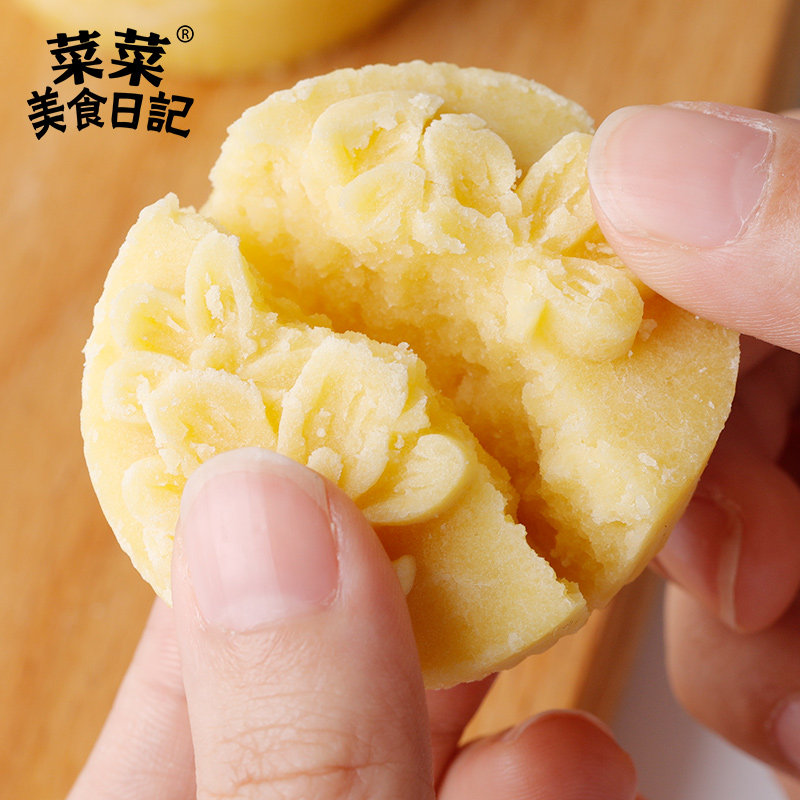 菜菜美食日记手工软糯办公室绿豆糕 菜菜美食日记传统糕点