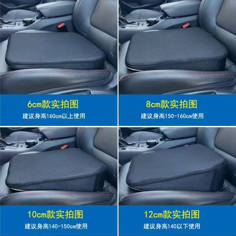 科目二三学车增高坐垫矮个子驾考增高座垫加厚小个子练车汽车坐垫