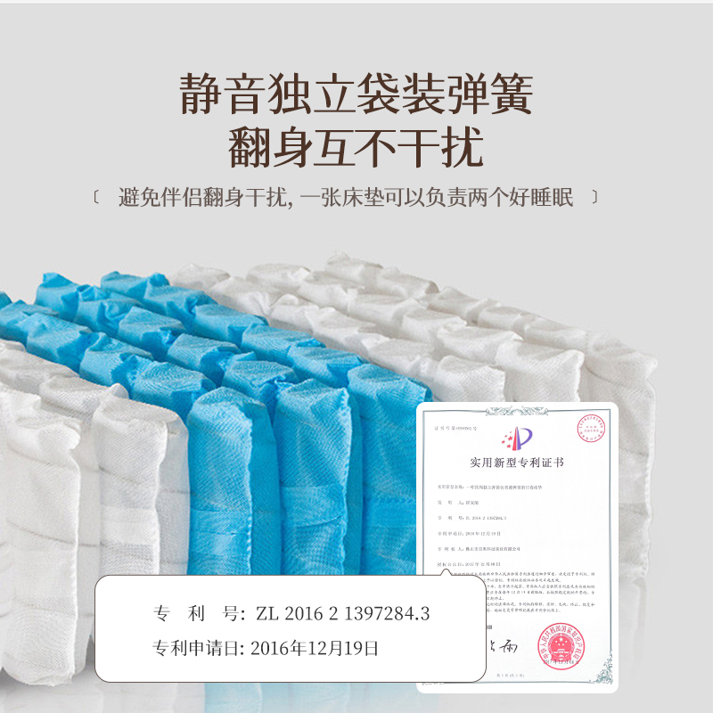 宜奥『印记』真空压缩卷包床垫家用独立袋弹簧装在盒子里的床垫
