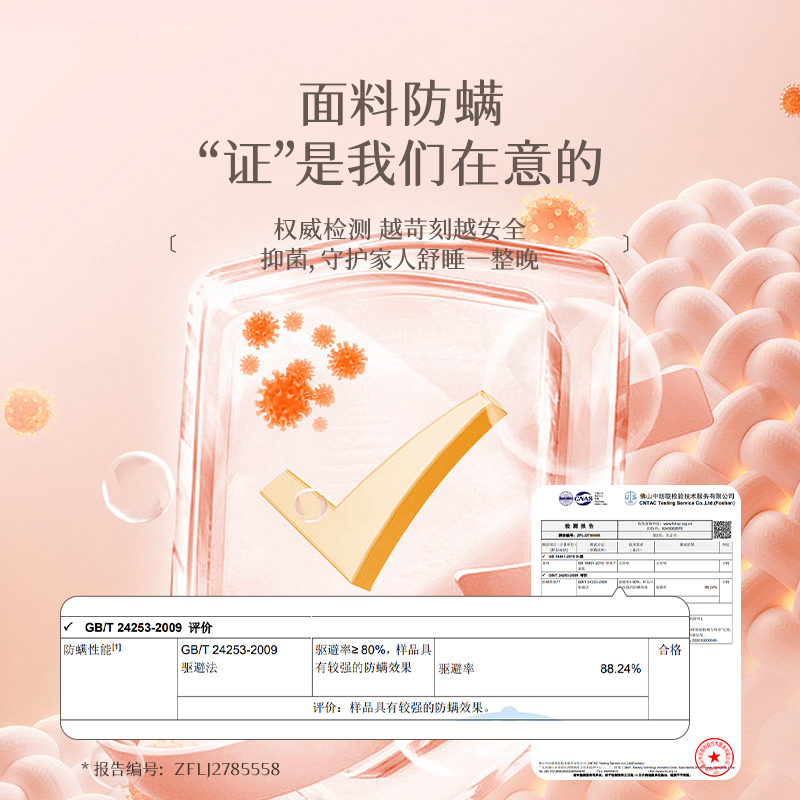 宜奥『印记』真空压缩卷包床垫家用独立袋弹簧装在盒子里的床垫