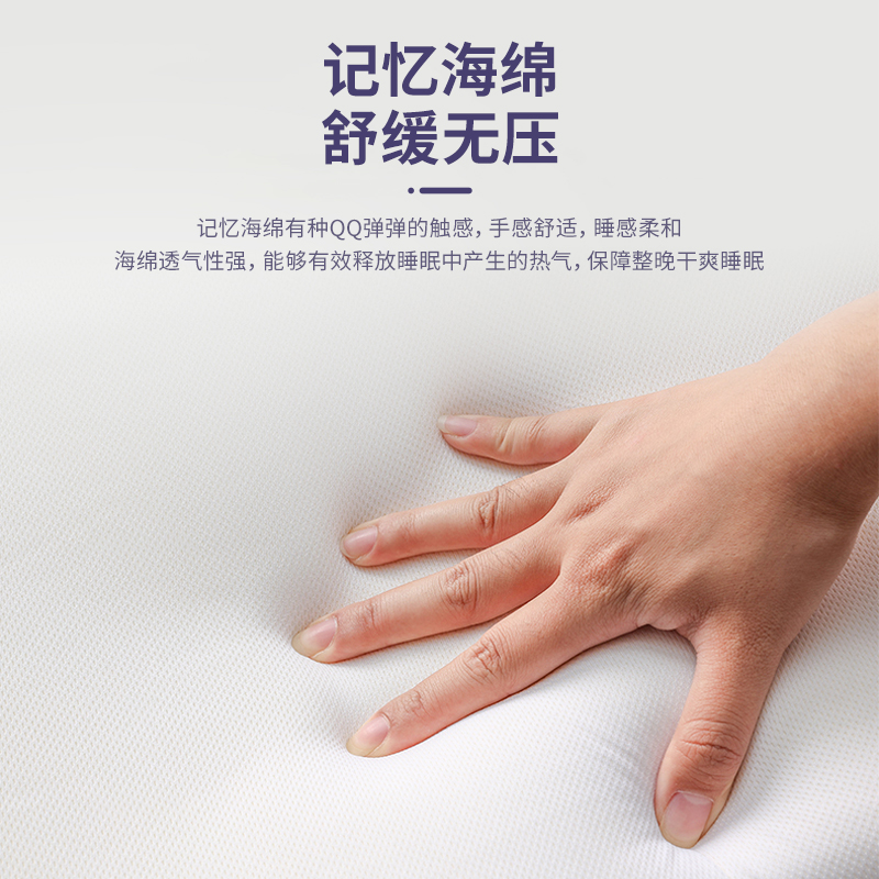 宜奥『紫眠』薰衣草海绵枕头爱颈椎侧睡深睡成人家用记忆棉枕芯