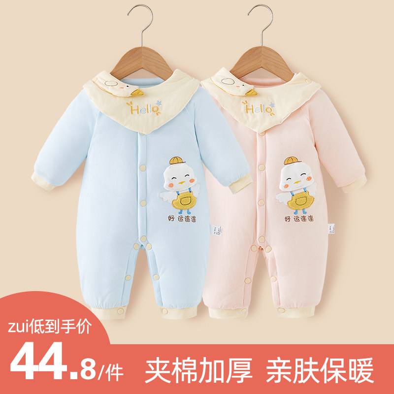 秋冬季宝宝哈衣夹棉新生儿外出棉服 爱婴贝比连身衣/爬服/哈衣