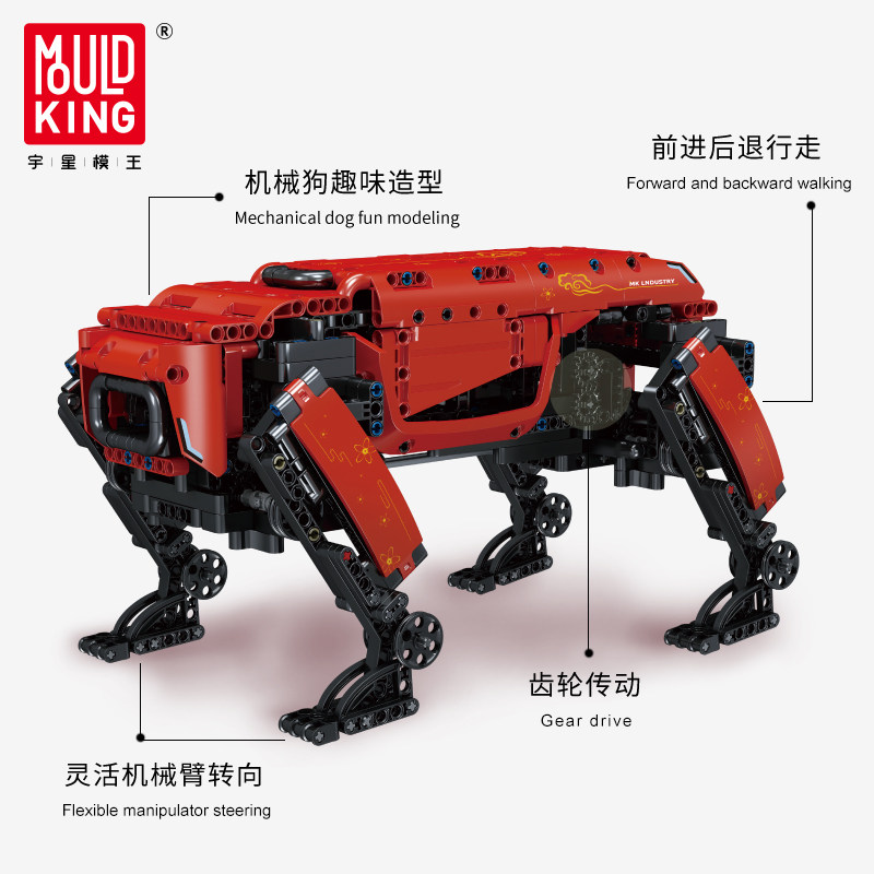 宇星scratch编程智能益智拼装玩具 宇博玩具建构/拼插积木