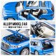 Caibo BMW X7 simulation children's toy alloy car model