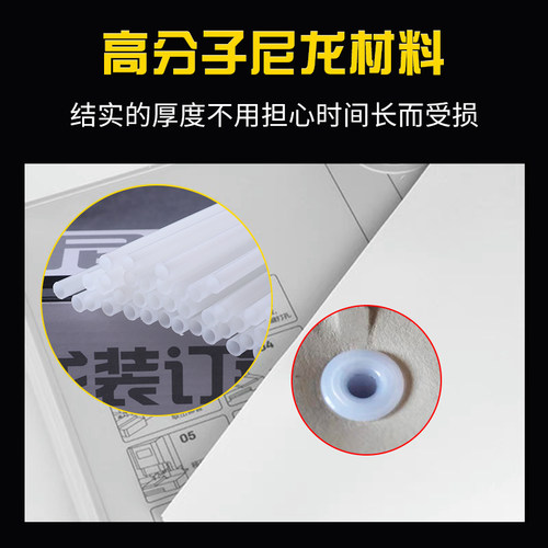适用得力凭证装订机铆管3847 3888 3881 3880 3853装订胶管柳管 - 图2