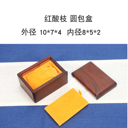 红木小首饰盒大红酸枝紫檀木印章盒纪念币古钱币佛牌玉佩挂件礼盒 - 图2