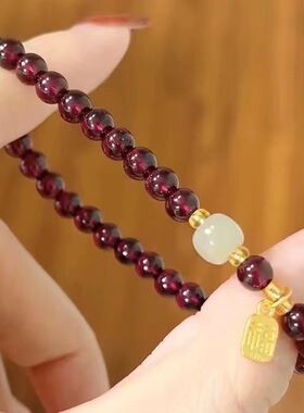 酒红色天然石榴石多圈手链女百搭转运珠水晶手串小众手串简约串珠