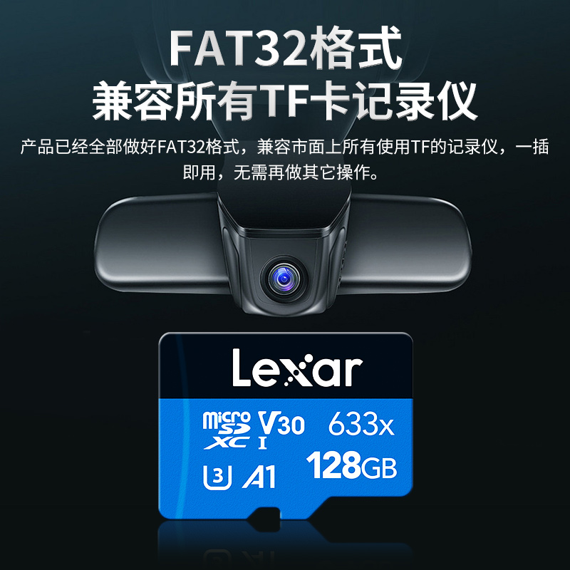 雷克沙日产行车记录仪专用卡 128g高速tf卡轩逸14代21/22款奇骏