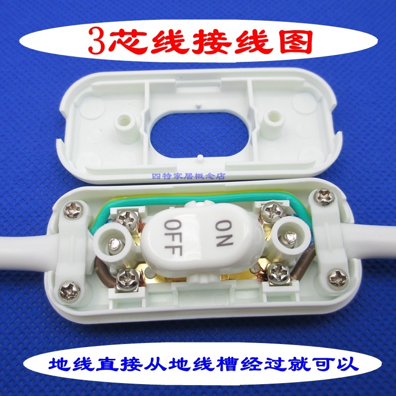 318双线控制双切电线开关LED灯台灯开关床头灯线上中途按钮开关器 - 图2