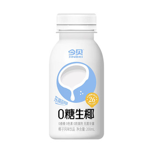 【今贝】0糖生椰200ml*10瓶