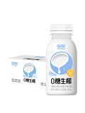 【今贝】0糖鲜榨椰子汁250ml*8瓶  券后19.9元包邮