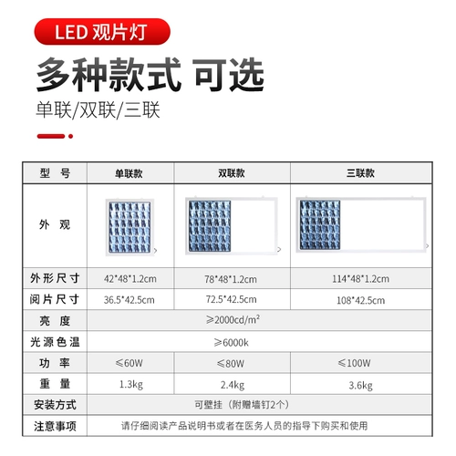 Светодиодные пленки лампы, лампы для чтения, лампы просмотра тройной пленки, двойные ортопедические стоматологические рентгеновские пленки, лампы просмотра медицинских пленок, лампы просмотра пленки