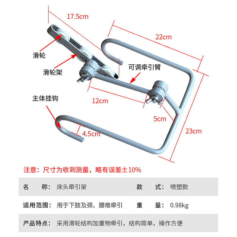 儿童下肢牵引带床头牵引架下肢大腿骨折牵引器膝盖髌骨拉伸吊砖器 - 图2