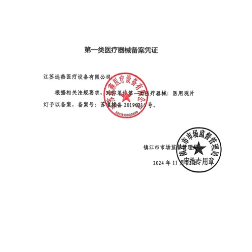 Светодиодные пленки лампы, лампы для чтения, лампы просмотра тройной пленки, двойные ортопедические стоматологические рентгеновские пленки, лампы просмотра медицинских пленок, лампы просмотра пленки