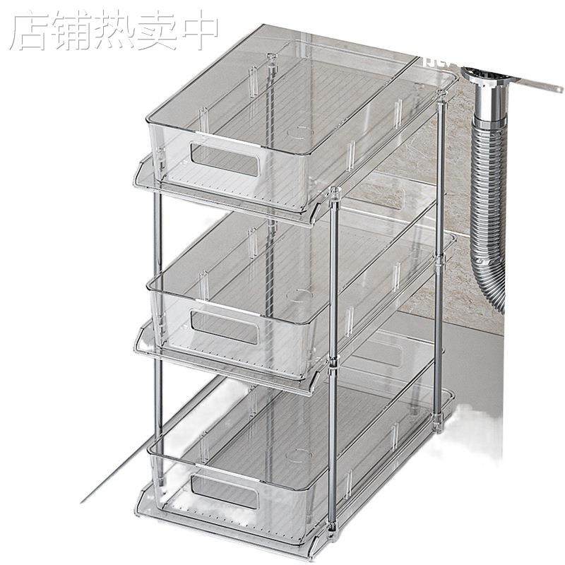 下水落地置物架卫生间橱柜抽屉拉篮洗手台整理神器分层架子,淘宝优惠券,粉丝福利购,淘宝优惠卷