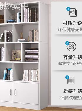 书架落地置物架简约现代分层收纳架家用储物书柜一体靠墙展示柜子