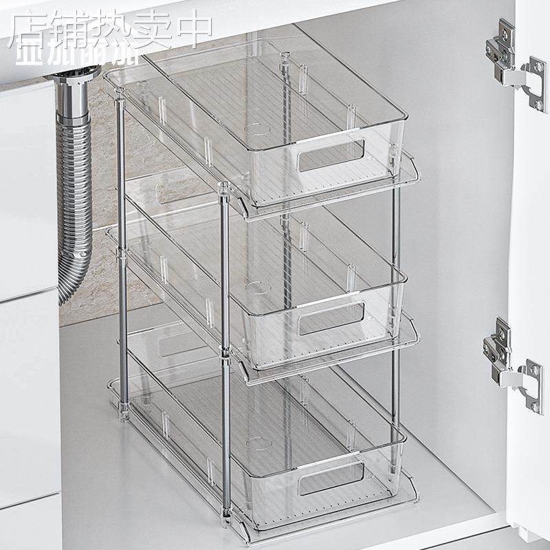 下水落地置物架卫生间橱柜抽屉拉篮洗手台整理神器分层架子,淘宝优惠券,粉丝福利购,淘宝优惠卷